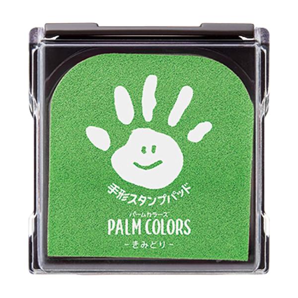 他サイト： シャチハタ PalmColors パームカラーズ 手形スタンプパッド きみどり HPS-A/H-YG (1380031)の商品画像