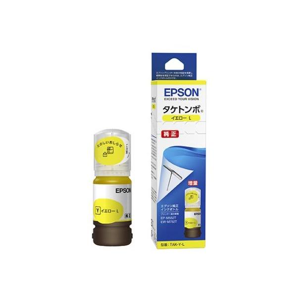 他サイト： EPSON エプソン インクボトル タケトンボ(イエロー増量)(TAK-Y-L)の商品画像