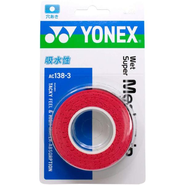 YONEX ヨネックス ヨネックス ウエットスーパーメッシュグリップ 品番