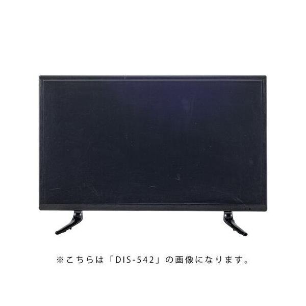 ディスプレイTV 50インチ ＜DIS-550＞ L1※モニタではございません AZUMAYA 東谷 ディスプレイTV 50インチ DIS-550 L1 モニタではご