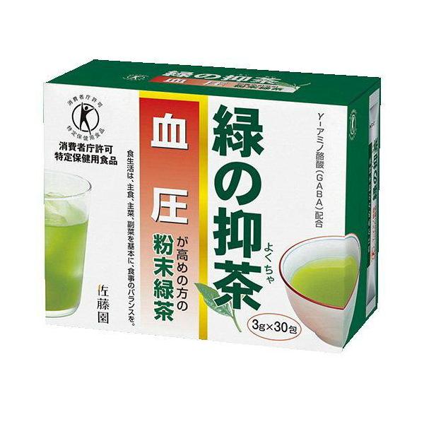 佐藤園 トクホ 健康茶 緑の抑茶 血圧 3g×30包×2箱 特定保健用食品