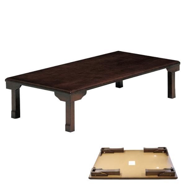 木製ちゃぶ台　折りたたみ　テーブル 　座卓 　120×75cm　大きめ 1275 木製ちゃぶ台折りたたみテーブル 座卓 120×75cm大きめ 1275