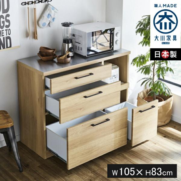 幅105 国産ナチュラルキッチンカウンター(大川家具/LOWYA)食器棚 完成