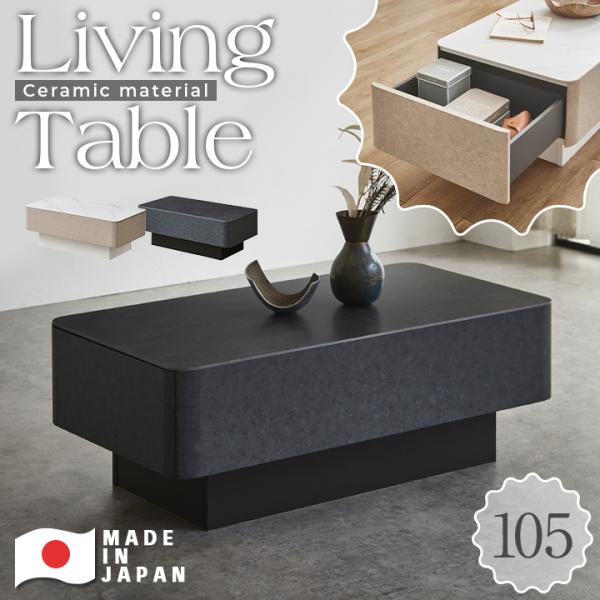 ローテーブル 幅120 完成品 センターテーブル リビングテーブル