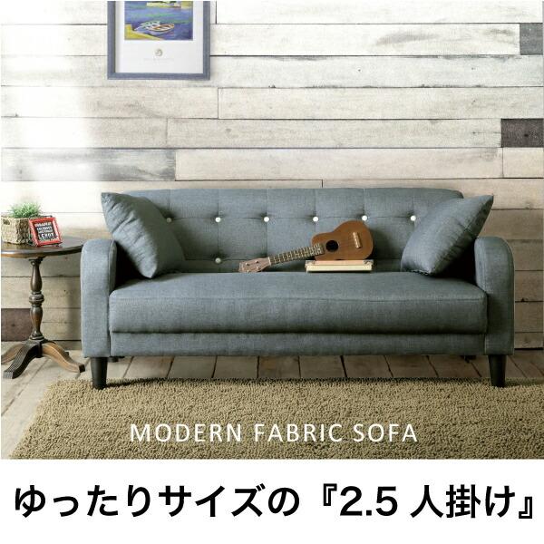 ソファ ソファー 2人掛け 3人掛け 二人掛け用 おしゃれ 幅160