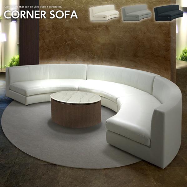 二人掛けソファ ソファ 二人掛け コーナー かわいい 羽毛 本革 イタリーレザー おしゃれ / 丸みのある モダン コーナーソファ 北欧風 シンプル ナチュラル