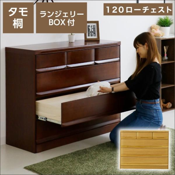 タモ材の木目が美しいハイチェスト タモ材の木目が美しいハイチェスト