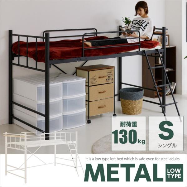 従事する 青写真 眉をひそめる ロフト ベッド 頑丈 パイプ Eralux Net