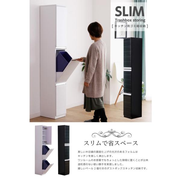 ゴミ箱 タワー 3段 キッチン 収納 おしゃれ スリム 2分別 縦 分別 すきま収納 幅25 木目調 隙間収納 扉付き 推奨 鏡面 袋 見えない 高さ178 ごみ箱 奥行35