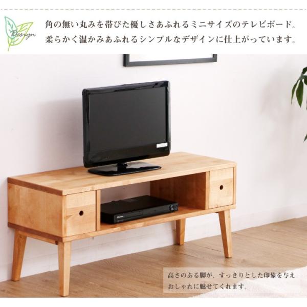 テレビ台 幅95 ローボード テレビボード 北欧 木製 おしゃれ テレビラック ショッピング コンパクト 完成品