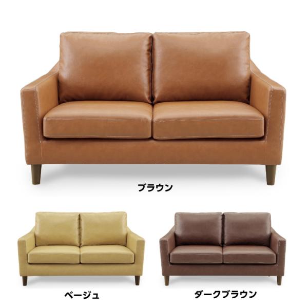 ソファー ソファ 2人掛け 二人掛け 合成皮革 おしゃれ フェイクレザー