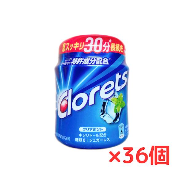クロレッツXP クリアミントボトルR 140g 36個セット ボトルガム 