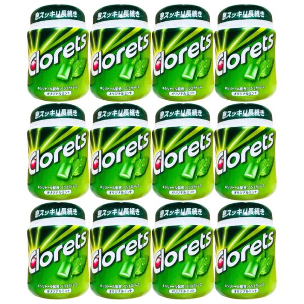 クロレッツXP オリジナルミントボトルR 140g モンデリーズ ボトルガム・息スッキリ感長続き! 緑茶ポリフェノール配合・多くの消費者幅から支持されている味わいはそのままで、新成分"緑茶ポリフェノール"を新配合*・息スッキリ感長続き! 王...