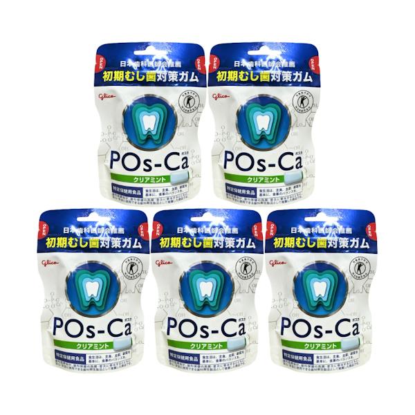 他サイト： 江崎グリコ ポスカ クリアミント エコパウチ 75g 5袋セット 初期むし歯対策ガム 青の商品画像