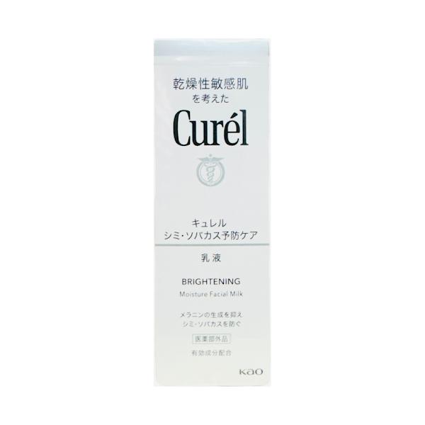 Curel キュレル シミソバカス予防ケア乳液 110ml 美白ケア乳液 美白
