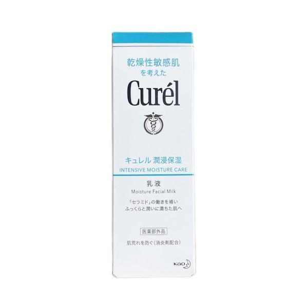 キュレル 潤浸保湿乳液 120ml 青