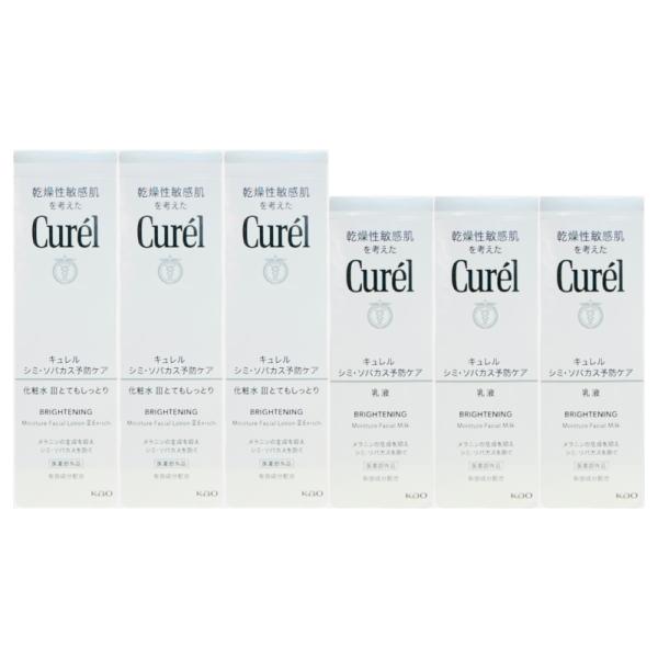 Curel キュレル シミソバカス予防ケア乳液 化粧水3 とてもしっとり 各3