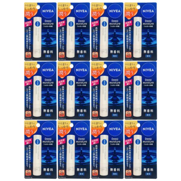 ニベア ディープモイスチャーリップ 無香料 2.2g  花王　SPF20　PA++ひと塗りでしっかり潤い、ほんのりツヤ続く、高保湿リップケア。「高保水型持続ヴェール処方」で、うるおいが瞬時に広がり、唇の体温でとろけて密着しつづけます。●唇の...