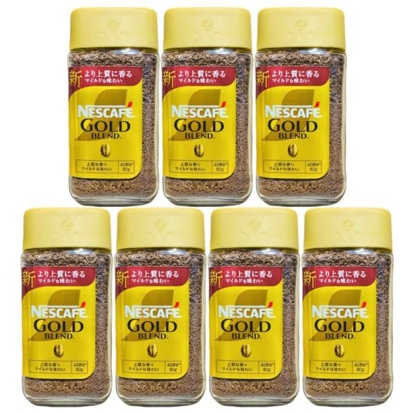 ネスカフェ ゴールドブレンド インスタントコーヒー 80g 7個セット