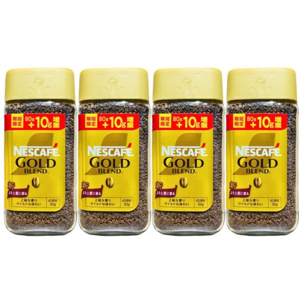 ネスカフェ ゴールドブレンド 90g(80g+10g) 4個セット ネスカフェ ゴールドブレンド 90g(80g+10g) 4個セット