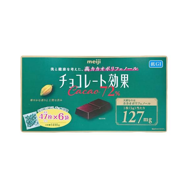 チョコレート効果 カカオ72 2枚目