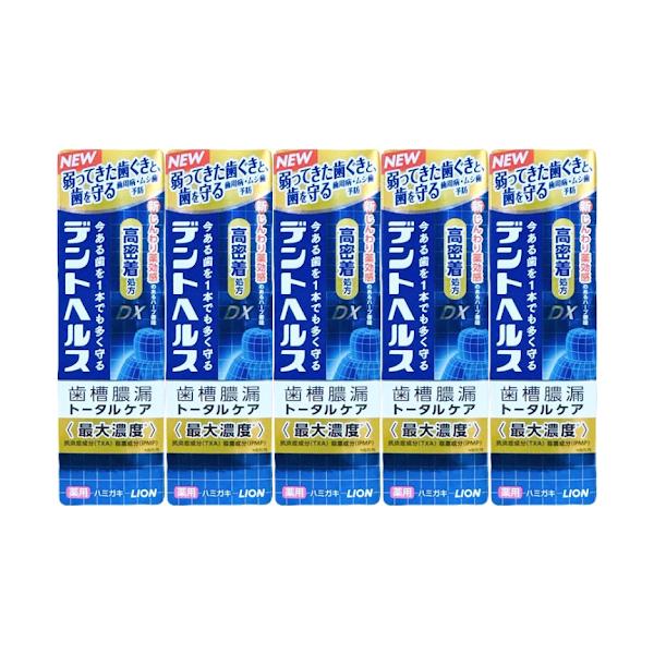 ライオン デントヘルス薬用ハミガキDX 85g 歯磨き粉 5本セット