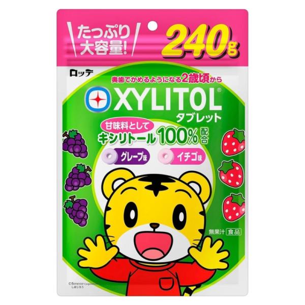 ロッテ キシリトールガム ライムミント ファミリーボトル 133g 6個セット ボトルガム 緑のボトル