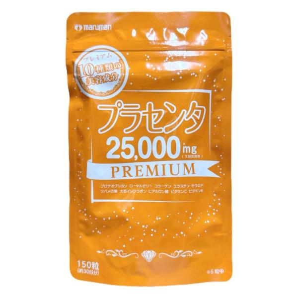 マルマン プラセンタ25000mgプレミアム 150粒衛生管理が厳格なイタリア産プラセンタを使用1日目安量である5粒でプラセンタエキスはたっぷりの25,000mg（生胎盤換算値）プラセンタ以外の美容成分を贅沢に10種類配合！ツバメの巣、セラ...