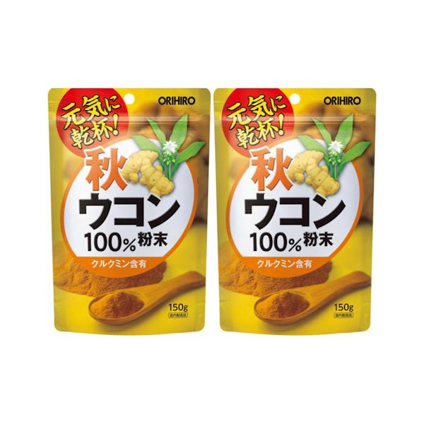 オリヒロ 秋ウコン粉末100% 150g ターメリック元気に乾杯！！　健康維持に、お料理に！！１）秋ウコン１００％、添加物など一切不使用２）たっぷり使える１５０ｇ入り健康維持にもお料理にも幅広くご利用いただける粉末タイプです本品は秋ウコン１...
