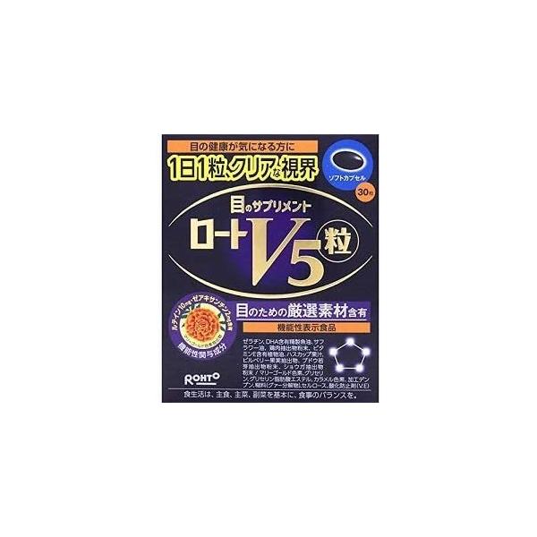 ロートＶ5粒 30粒 箱なしポスト投函 ロート製薬 ルテインサプリメント