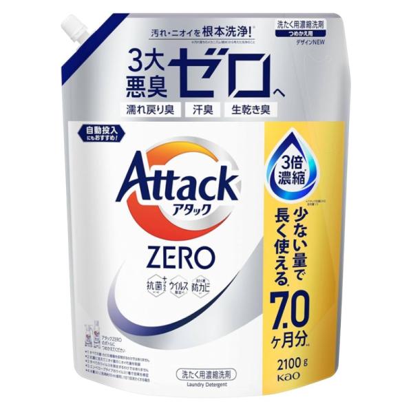 アタックZERO 詰め替え用 2100g つめかえ アタックゼロ 大容量ドラム式専用 使い続けることで、糸くずフィルターのヌメリ除去* 洗たく槽までにおわない 漂白剤・除菌洗剤を超えたバイオフィルム除去性能アタック液体史上最高の清潔力 濃縮...