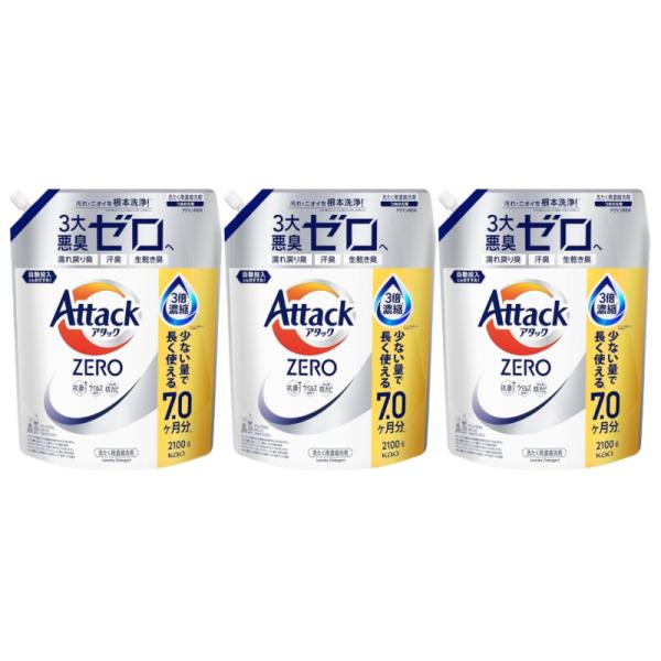 アタックZERO 詰め替え用 2100g つめかえ アタックゼロ 大容量ドラム式専用 使い続けることで、糸くずフィルターのヌメリ除去* 洗たく槽までにおわない 漂白剤・除菌洗剤を超えたバイオフィルム除去性能アタック液体史上最高の清潔力 濃縮...