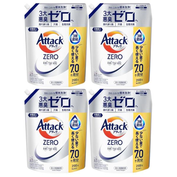 アタックZERO 詰め替え用 2100g つめかえ アタックゼロ 大容量ドラム式専用 使い続けることで、糸くずフィルターのヌメリ除去* 洗たく槽までにおわない 漂白剤・除菌洗剤を超えたバイオフィルム除去性能アタック液体史上最高の清潔力 濃縮...