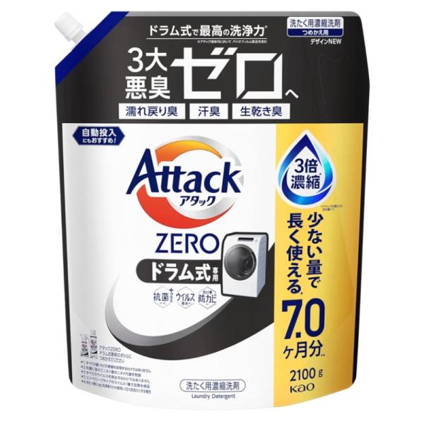 アタックZERO ドラム式 詰め替え用 2100g つめかえ アタックゼロ 大容量 詰替え用ドラム式専用 使い続けることで、糸くずフィルターのヌメリ除去* 洗たく槽までにおわない *使?期間1ヶ?以上 無菌レベルの消臭力*1 *1 ニオイ菌...