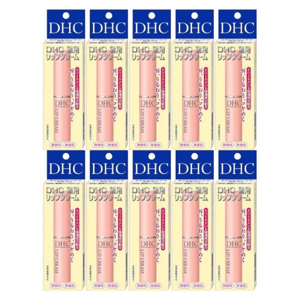 DHC 薬用リップクリーム 無香料 保湿リップスティック 10本セット