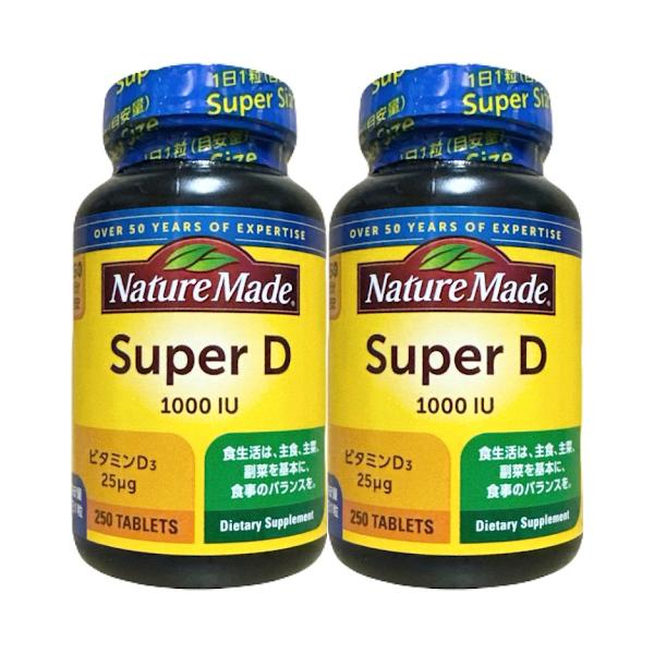 ネイチャーメイド スーパービタミンD 250粒入り（90粒の2.77倍） サプリメント 大塚製薬ネイチャーメイドは香料・着色料・保存料無添加の高品質なサプリメントを幅広いラインナップで展開しています。1日1粒 目安(250日分）アメリカでは...