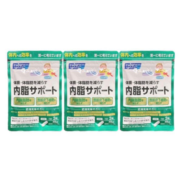 ファンケル 内脂サポート 30日分 90粒　3袋 ファンケル 内脂サポート 30日分 | 栄養補助食品・機能性食品