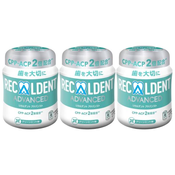 歯科医院専用 リカルデント グリーンミント ボトルガムグリーンミント（さわやかなマイルドミント味） 牛乳たんぱく質から作られた天然由来成分。 CPP-ACP（リカルデント）は、メルボルン大学のレイノルズ教授らのグループによって開発された、 ...
