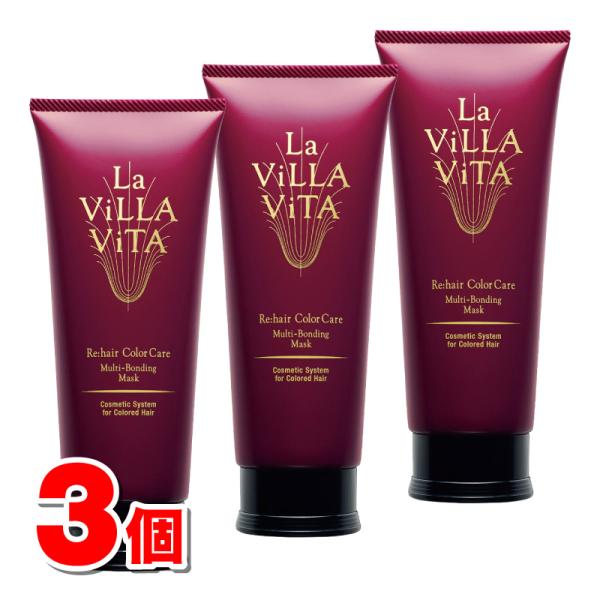 ラヴィラヴィータリヘアカラーケアマルチボンディングシャンプーマスクナイトクリーム Re:hair Color Care Multi-Bonding Night Cream | La ViLLA ViTA｜ラ
