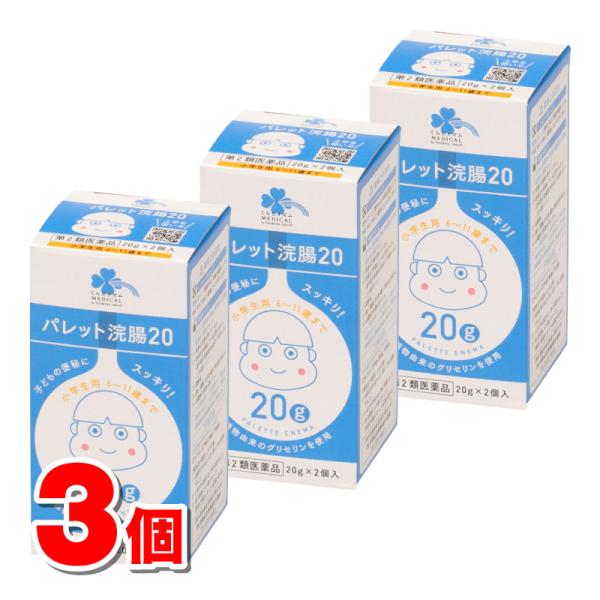 ※リニューアルに伴いパッケージ・内容等予告なく変更する場合がございます。予めご了承ください。【医薬品注意事項】医薬品注意事項をよく読み、内容をご確認の上、注文手続きをお願い致します。下記に該当する方は、お問い合わせにご入力ください。● 使用...