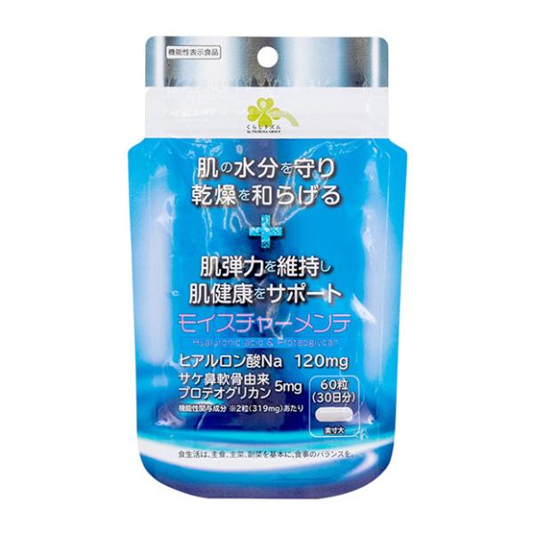 ※リニューアルに伴いパッケージ・内容等予告なく変更する場合がございます。予めご了承ください。