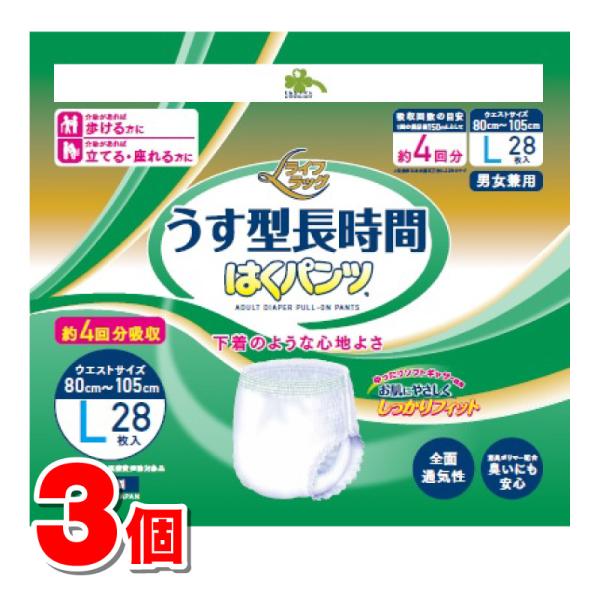 Livedo - バモちゃんはくパンツ  Ｓサイズ  １０袋（合計 ２０４枚）★ 楽天市場】リフレはくパンツ sサイズの通販