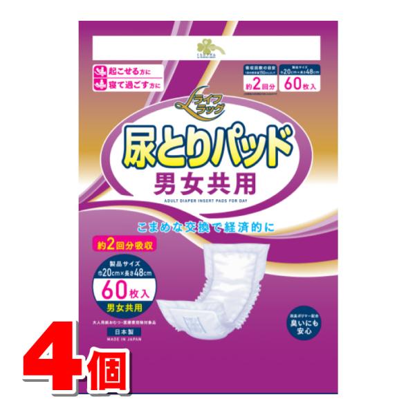 ライフラッグ　尿取りパッド　男女共用 くらしリズム ライフラッグ 尿とりパッド 男女共用 60枚 ×4個 : 杏林堂