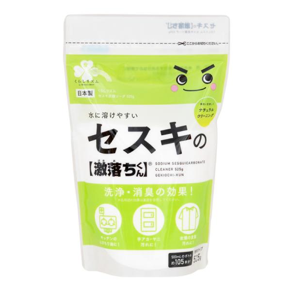 eckyorindo2525_4582451695449