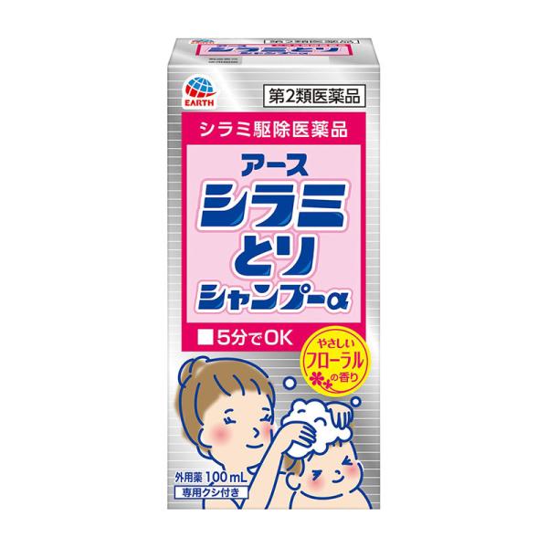 【第2類医薬品】 アース製薬 アースシラミとりシャンプーα 100mL