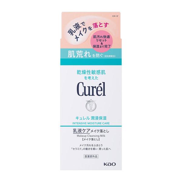 他サイト： 【医薬部外品】 花王 キュレル 潤浸保湿 乳液ケアメイク落とし 200mL ◆の商品画像