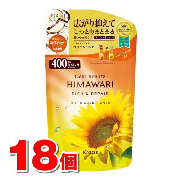 ※リニューアルに伴いパッケージ・内容等予告なく変更する場合がございます。予めご了承ください。