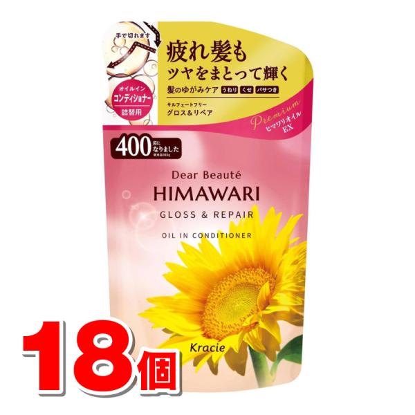 ※リニューアルに伴いパッケージ・内容等予告なく変更する場合がございます。予めご了承ください。