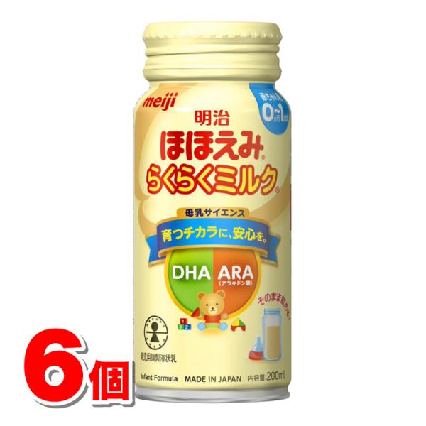 eckyorindo2525_4902705095472-6