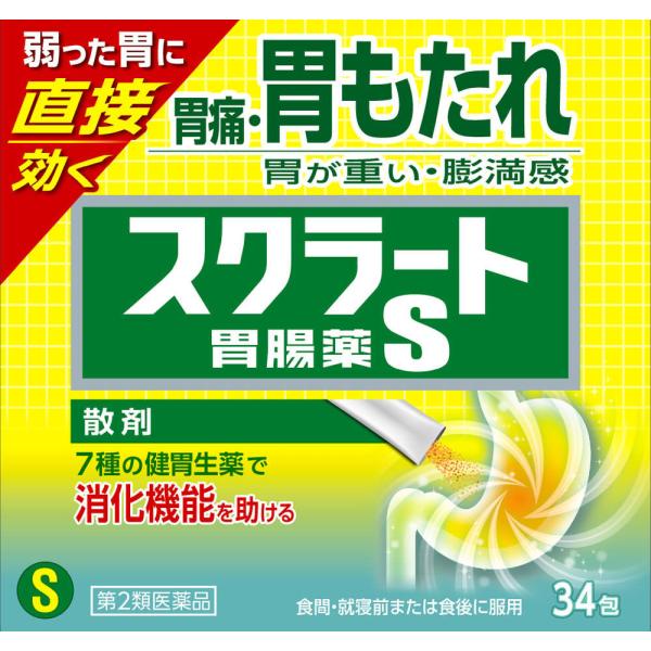 他サイト： 【第2類医薬品】 ライオン スクラート胃腸薬S（散剤） 34包 ★の商品画像